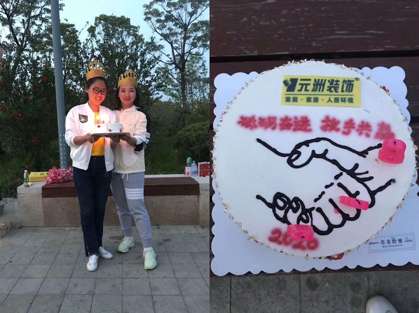 1589271767294180.jpg 1589271767294180.jpg